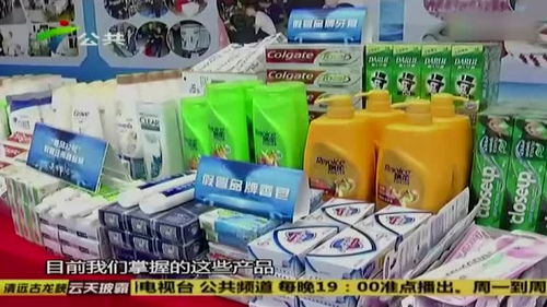 日用品制假窩點被端，警方提醒 莫貪小便宜選購廚具衛(wèi)具及日用雜品