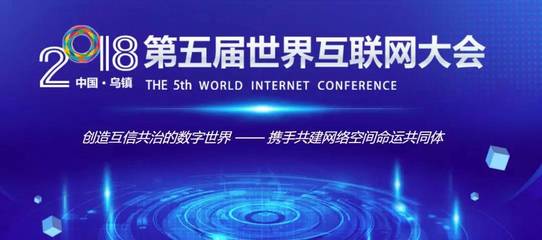 科技公司項目一覽 互聯網區塊鏈技術研究開發服務的創新與突破