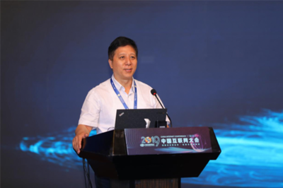 區塊鏈技術賦能未來 2019中國互聯網大會聚焦互聯網區塊鏈技術研究開發服務
