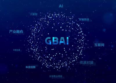 新思想引領，數字未來 基于區塊鏈技術的項目創新與生態重塑