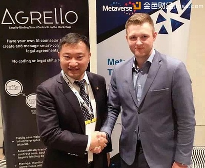 維優戰略投資歐洲區塊鏈公司Agrello，共筑數字身份新生態