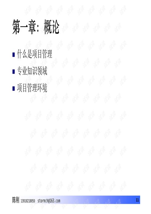 信息系統(tǒng)集成 連接數(shù)字世界，賦能業(yè)務創(chuàng)新
