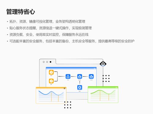 衡水新聞網(wǎng) 信息系統(tǒng)集成服務(wù)助推數(shù)字化轉(zhuǎn)型，打造智慧城市新標(biāo)桿